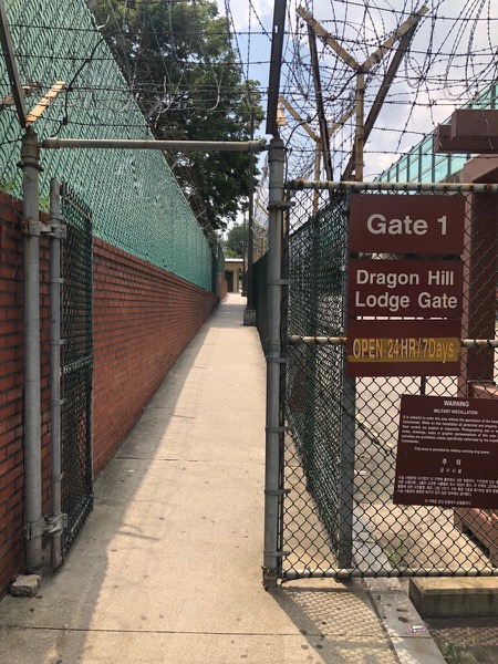 용산미군기지 1번 게이트
