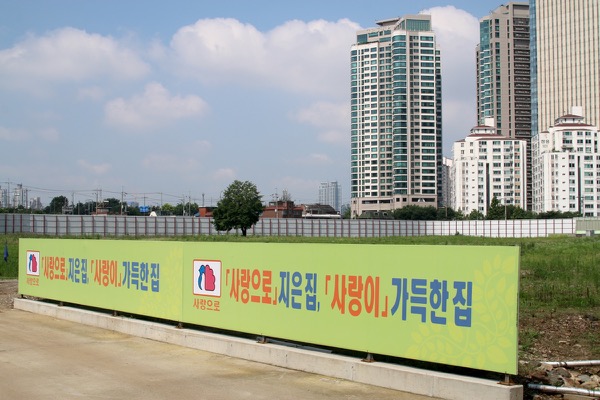 용산철도운동장-아세아아파트 부지