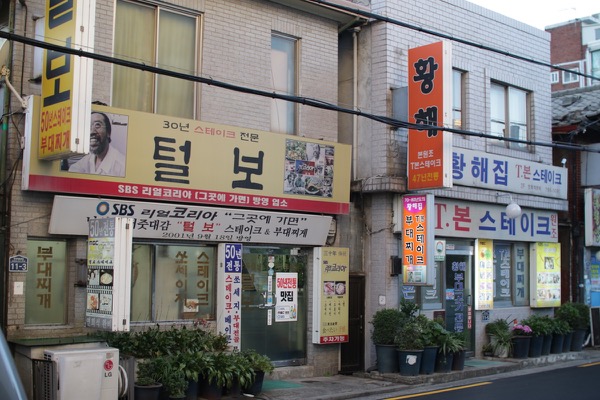 2018 남영동 스테이스 가게