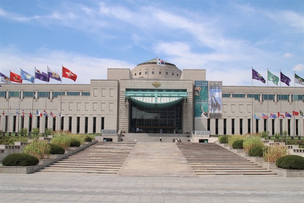 전쟁기념관