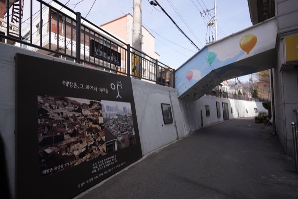 202 해방촌 입구