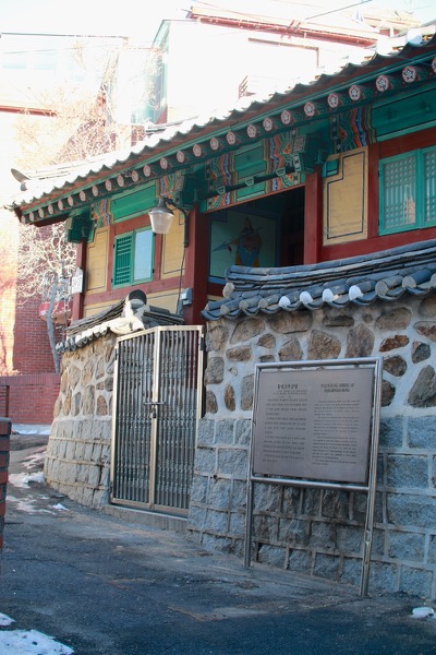 전통문화와 외래문화의 공존