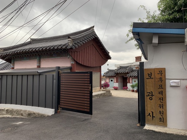 둔지미부군당 (1)