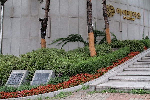제천정터와 수표터 표석 위치