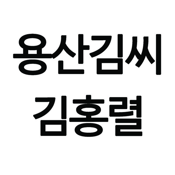 QR 반영 로고-1