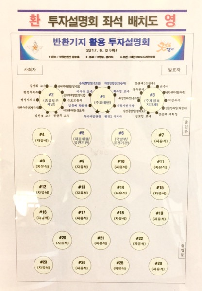 3472355189698323216_20200327172936606